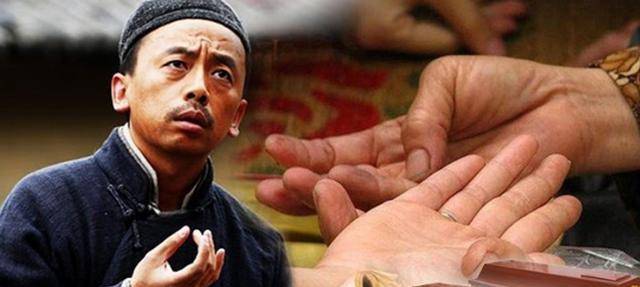 民国骗术奇谭,被骗还浑然不知,对骗子感恩戴德,如今