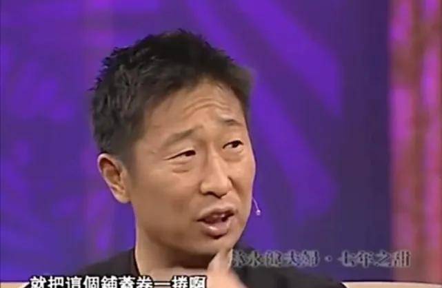 林永健:父亲临终前闪婚,红了不忘本,给岳父岳母治病