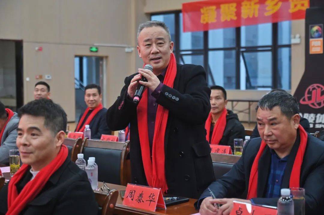 浙江省乐清市芙蓉镇举办"汇聚乡贤心 共筑发展梦"新春乡贤座谈会_家乡