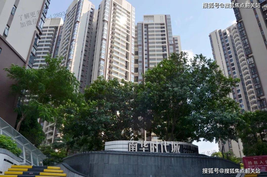 南华时代城(广州)首页网站|南华时代城售楼处欢迎您