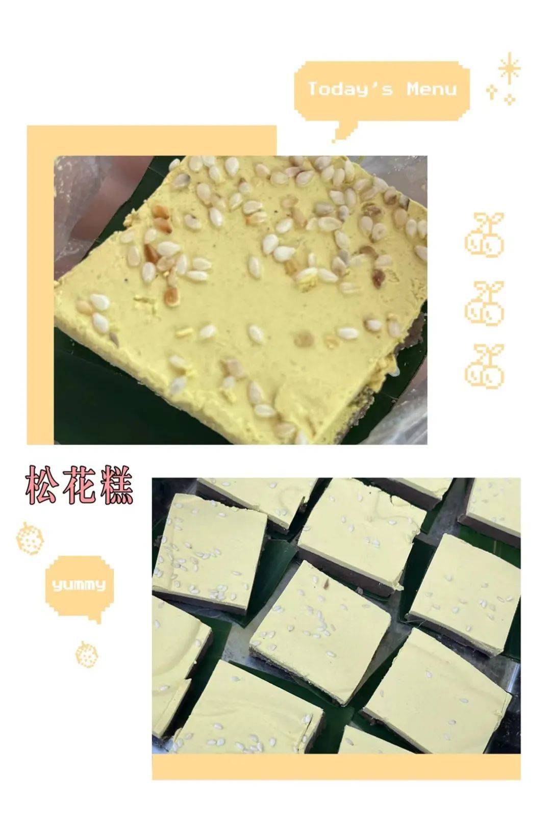 腾冲-保山春节7日轻松行程 美食