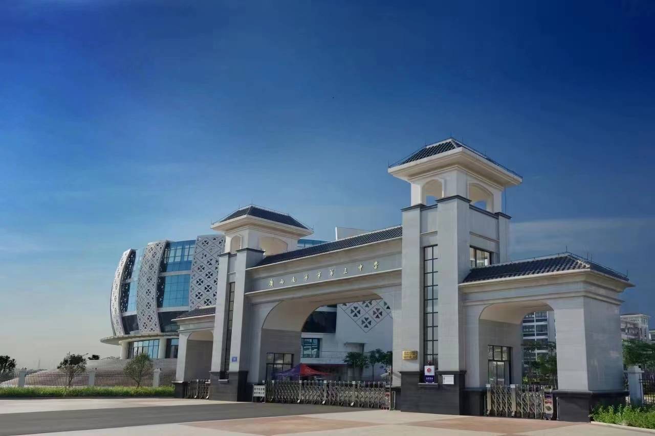 近三年南宁中考二三中录取分数线汇总!南宁中考大数据