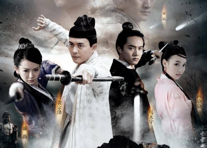 马天宇出演的4部剧,前3部都看过,最后一部无人问津_韩