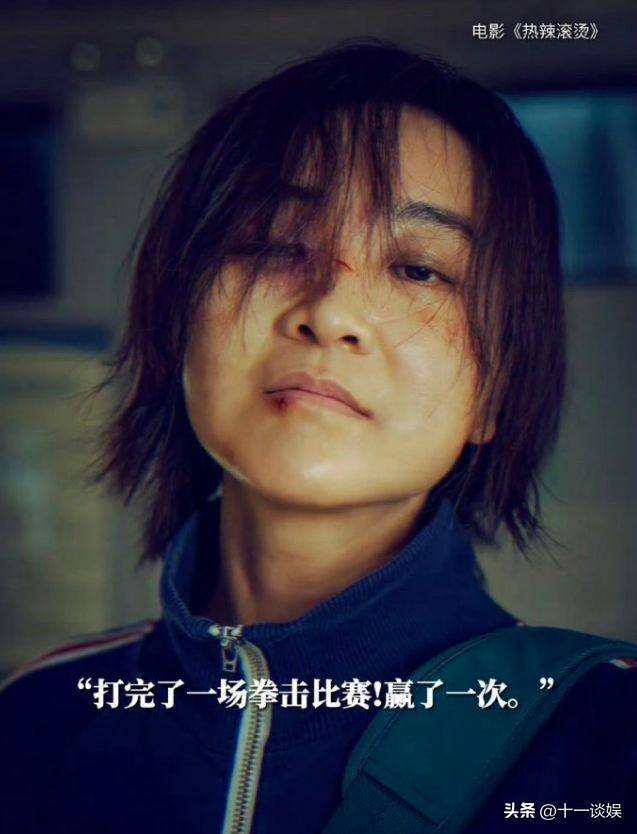 《热辣滚烫》破12亿,剧情俗套被指一般,口碑翻车引热议_杜乐莹_昊坤