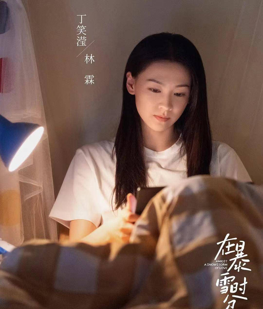 同一张脸,演完《雪中悍刀行》又演《在暴雪时分,差点认不出