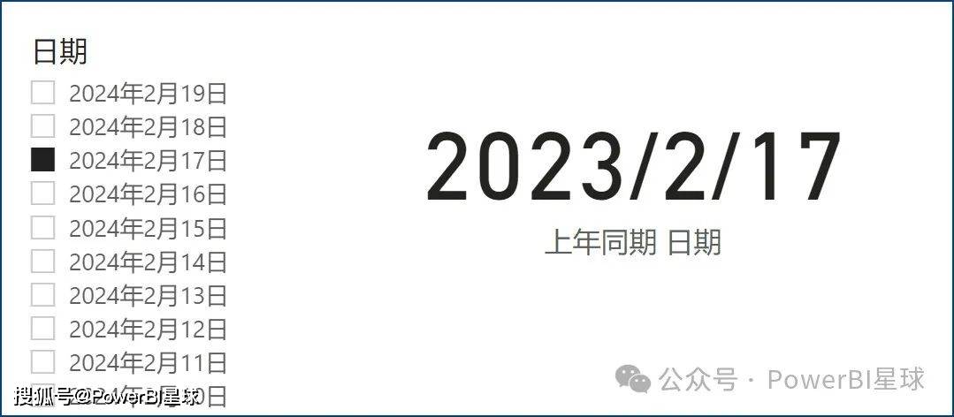 2024又是一个闰年,关于上年同期,powerbi不要这样计算
