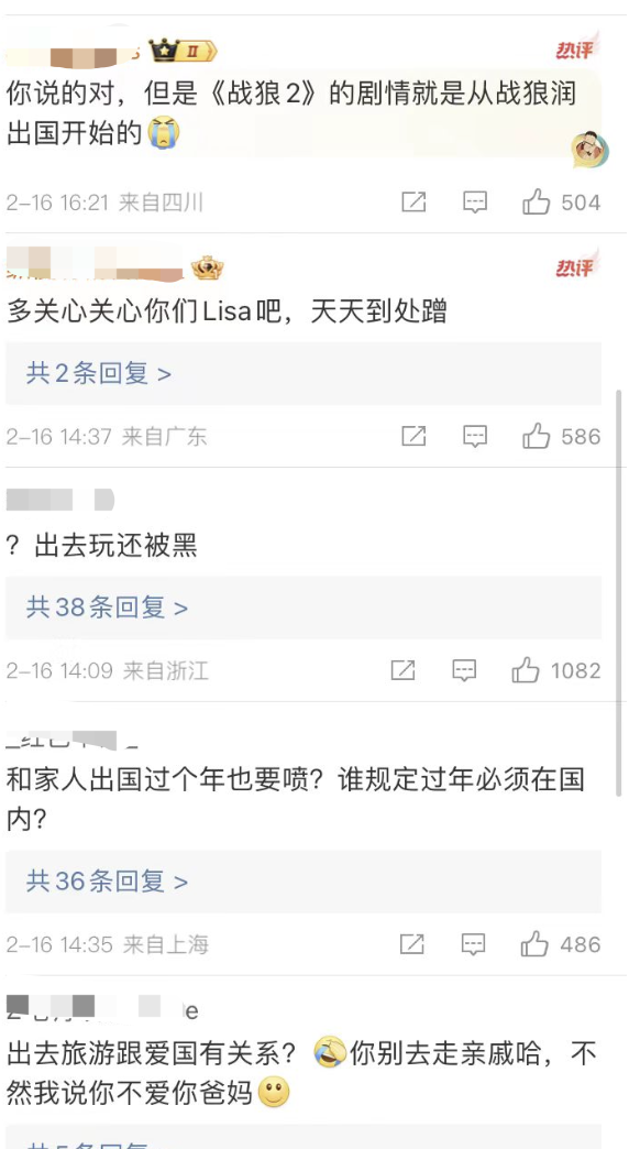 明星过年被偶遇:吴京去新西兰被骂,章子怡滑雪,马云很圈粉_网友_时候