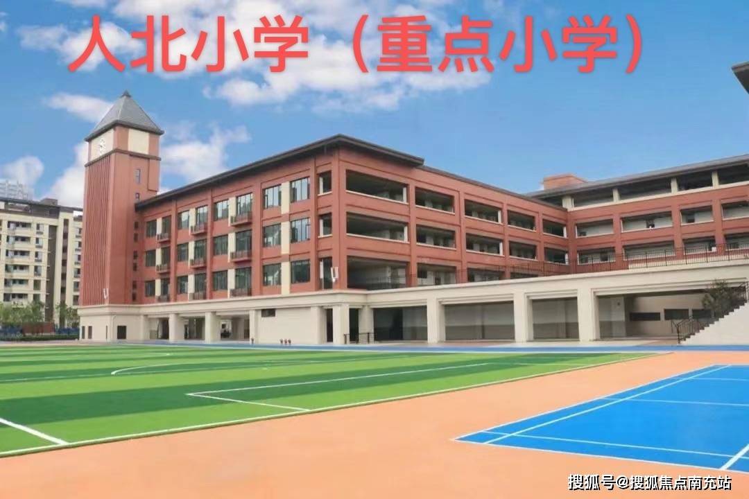 成都金牛区人北小学幸福桥tod幸福时光 售楼部电话 //