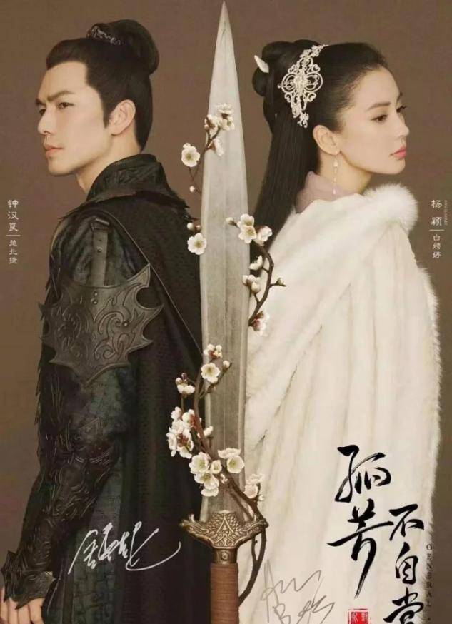 凤求凰这部电视剧是根据同名小说而改编的,不得不说这部小说的剧情