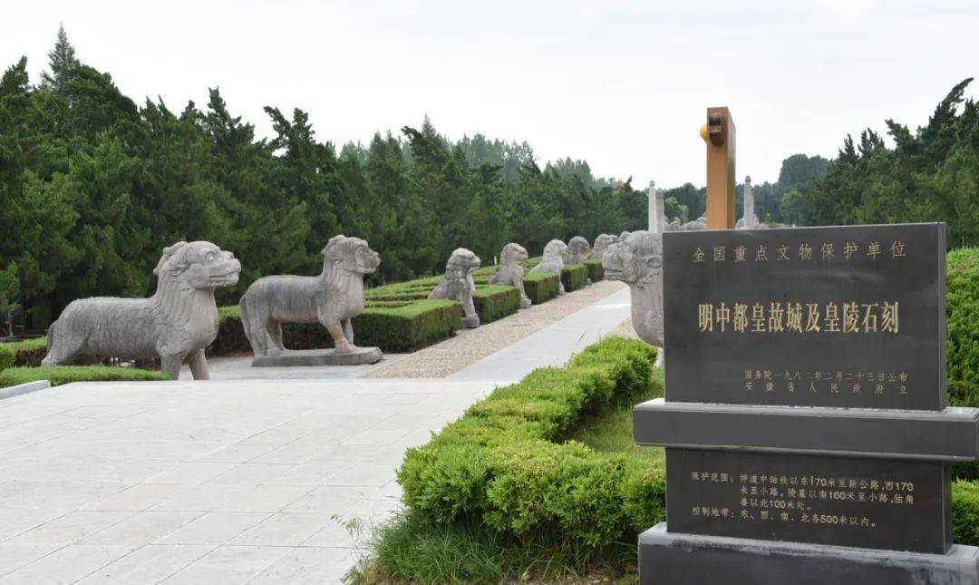 来到了凤阳县城以南7公里外的明皇陵,是的,明皇陵位于安徽省凤阳县,明