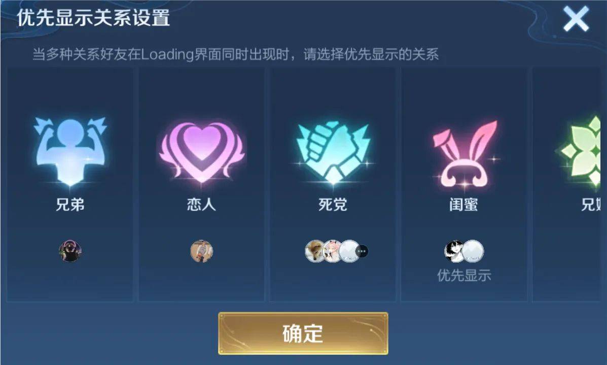 从游戏到社交,我们的《王者荣耀》做了很多努力,也确实非常成功