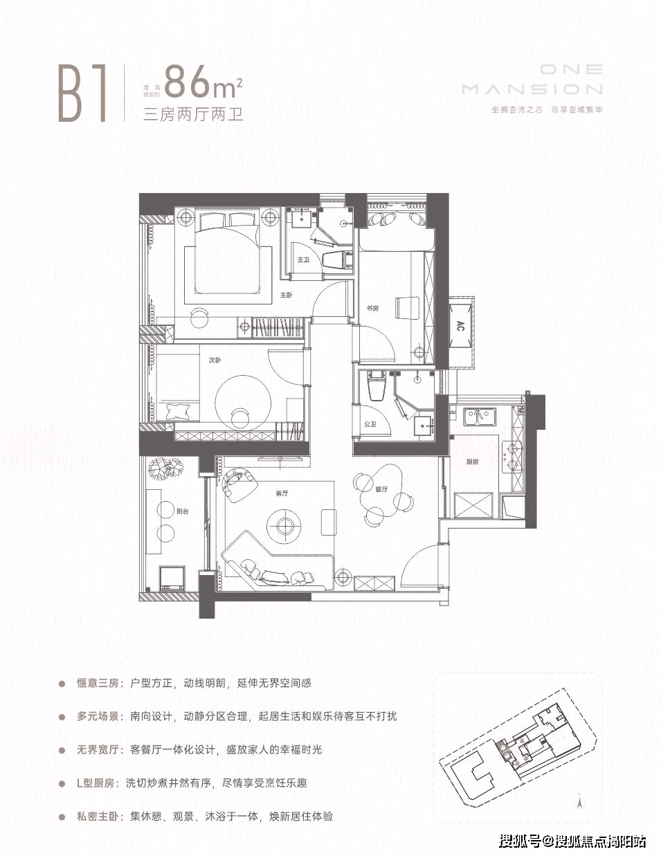 星時代壹灣府(深圳)星時代壹灣府戶型圖/樣板間/規劃