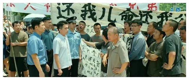 《第二十条》令人义愤填膺,原文中还有比刘文经更坏的