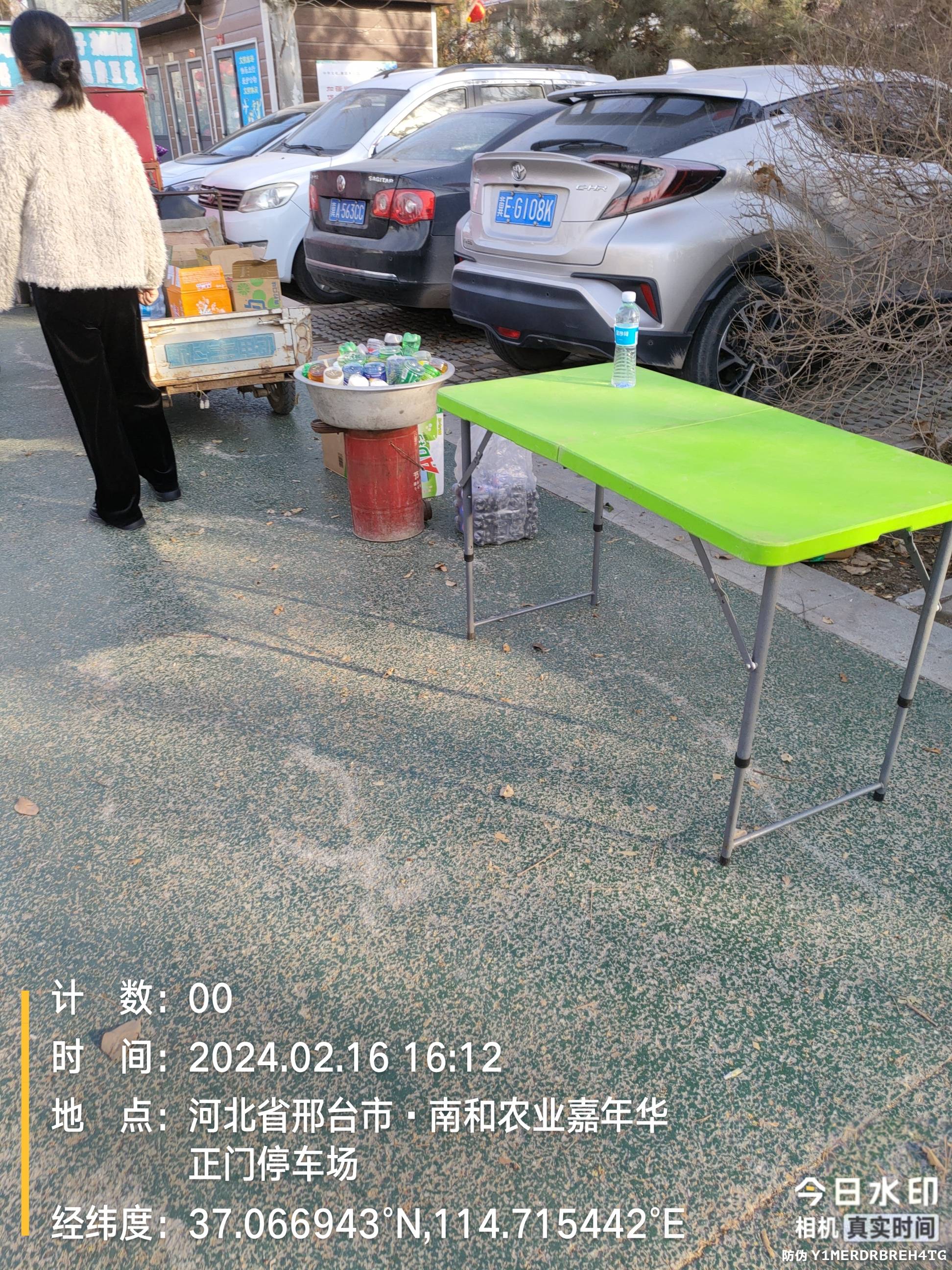 请问邢台市南和区政府,在南和农业嘉年华的安全隐患问题是否存在.