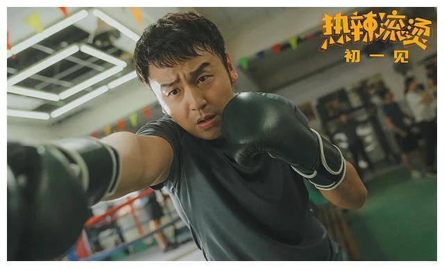 昊坤_拳击_感情