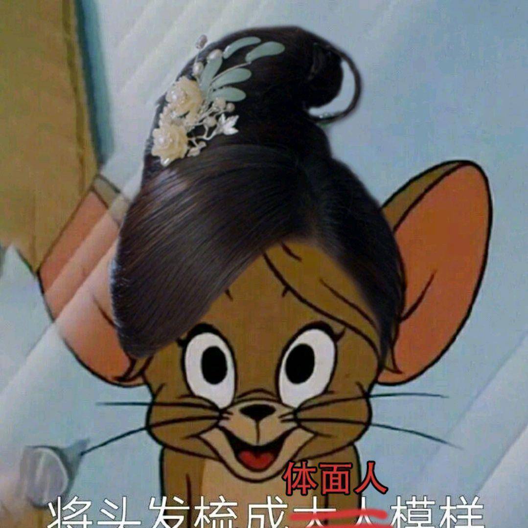 像谭松韵这样一向做事都非常可爱,尤其发文都是以搞笑幽默风格为主的