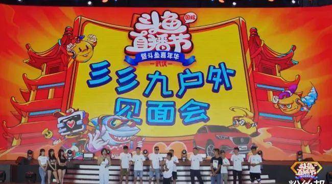 主播爆料"339户外"复播时间,等着开播就完事了,不过得等上3年_彡彡