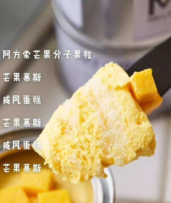 滋味_带着_蛋糕