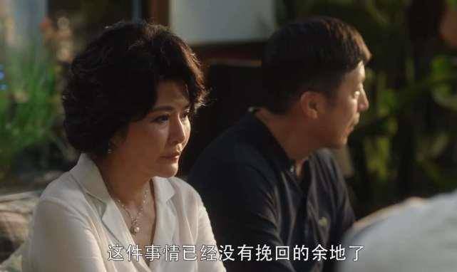 而在最新的剧情当中钟晓芹终于和父母坦白和陈屿分手