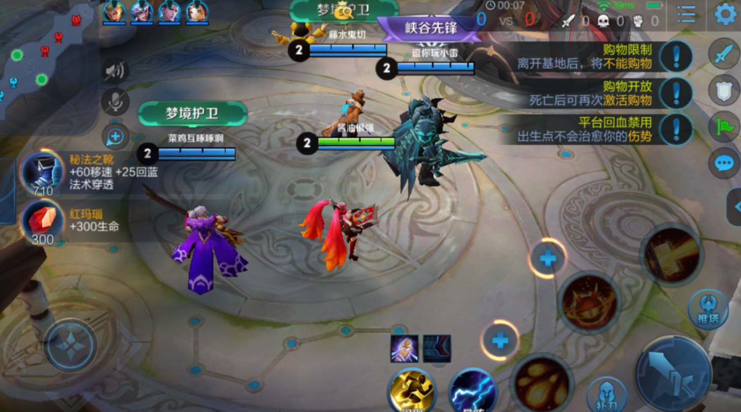 王者荣耀成长系统完善,为新手玩家保驾护航,不用担心跟不上_游戏_环境