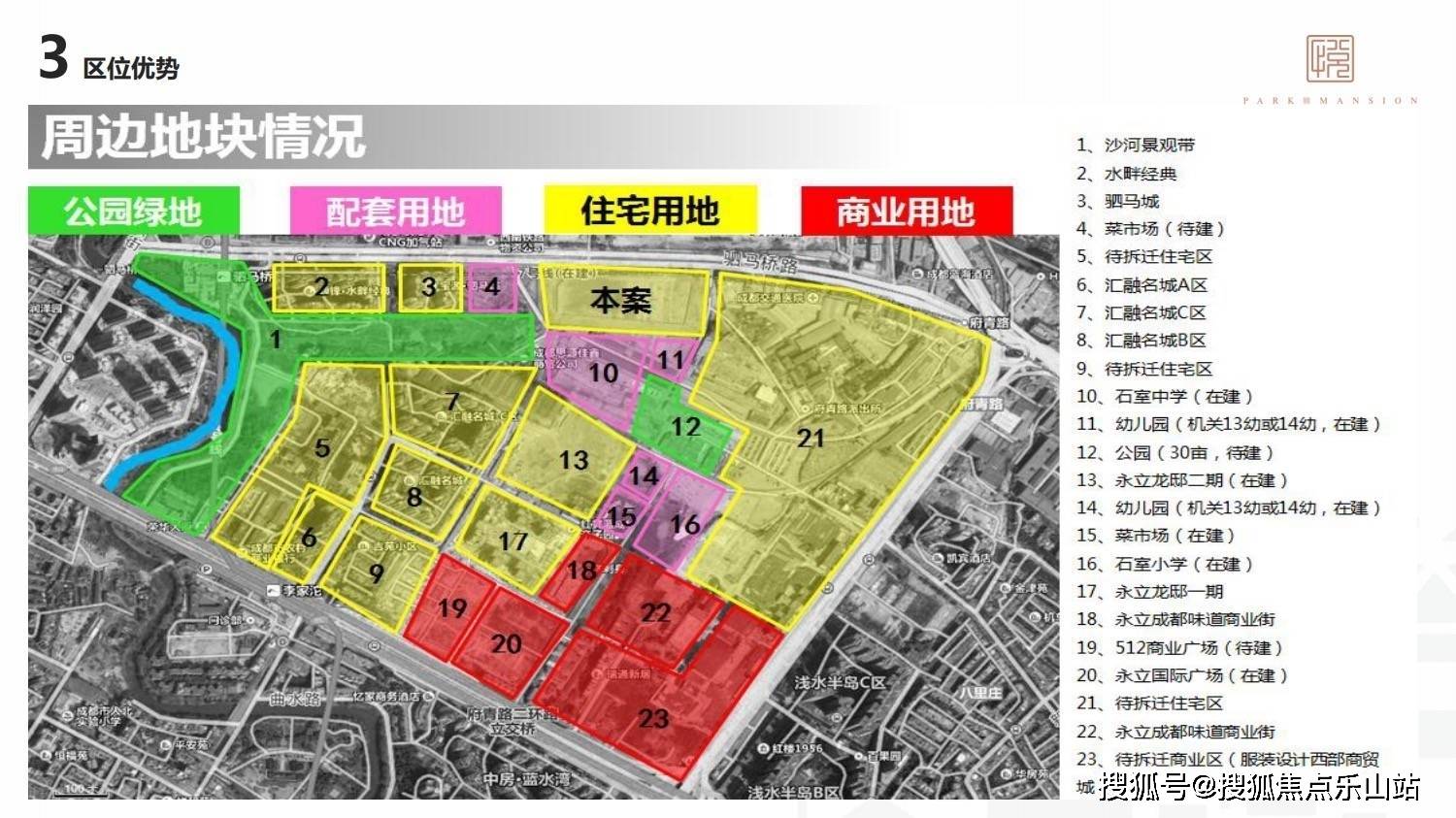 成都合能铂悦府-合能铂悦府户型图-合能铂悦府价格_部分_项目_的图片