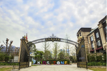 成都高新区万汇幼儿学府幼儿园招聘公告