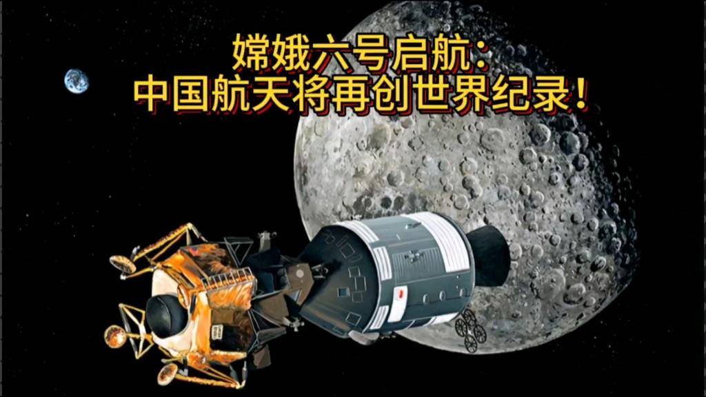 中国一箭三星上月球,地月金火或将通信