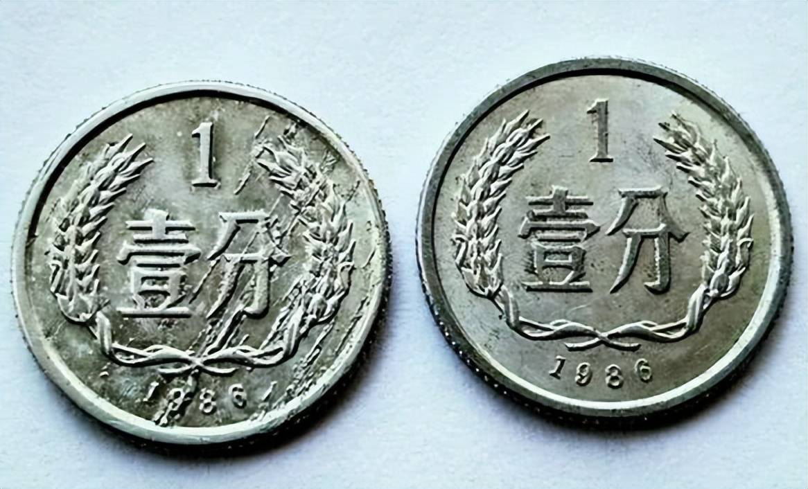 1982年2分硬币值多少钱?已经翻了55000倍以上,谁能找到?