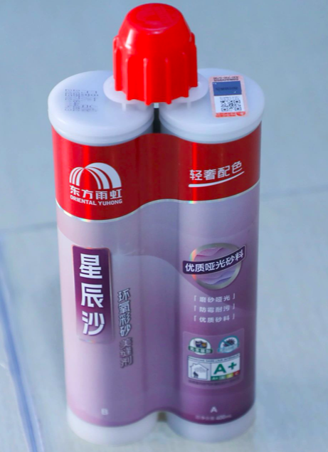 东方雨虹美缝剂品牌持续推出全新环保产品,引领家居装修新潮流_市场