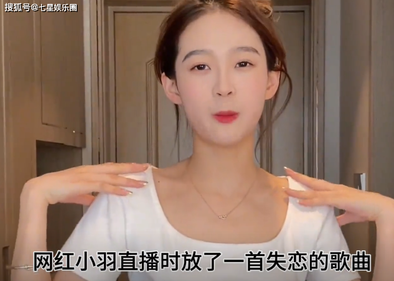 王思聪穿3万外套搂美女逛街,女方和前任是闺蜜,现任发文显伤感_小羽