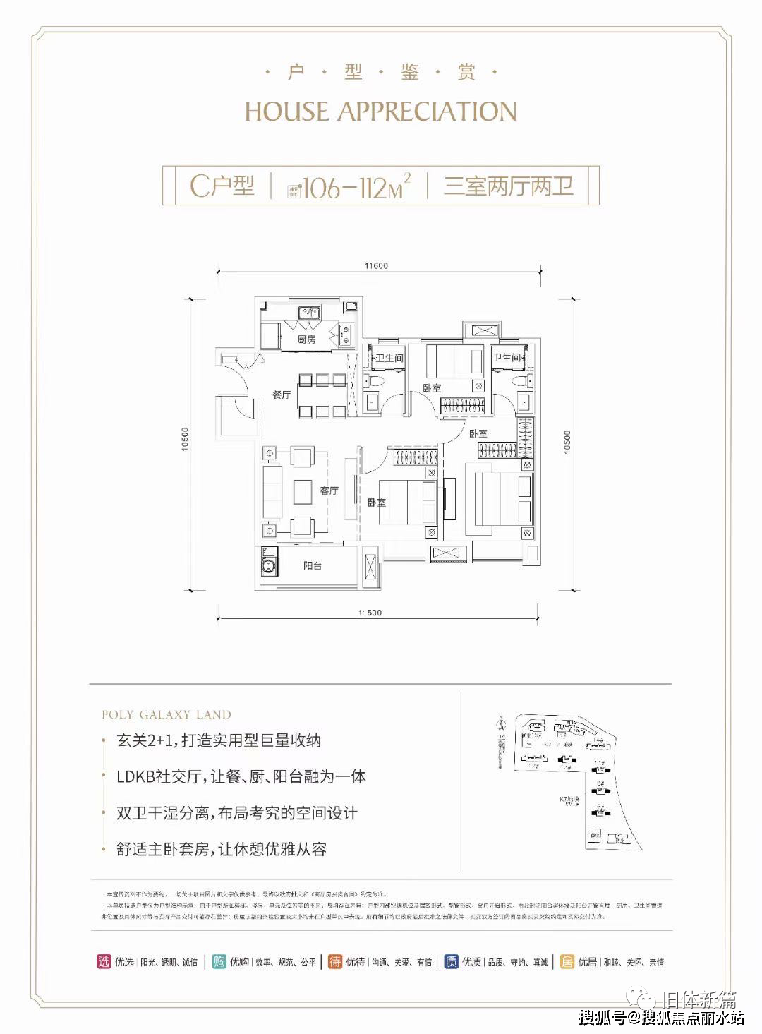 教育部今年9月,该区将有5所新建的小学投入使用,其中仙山小学落定