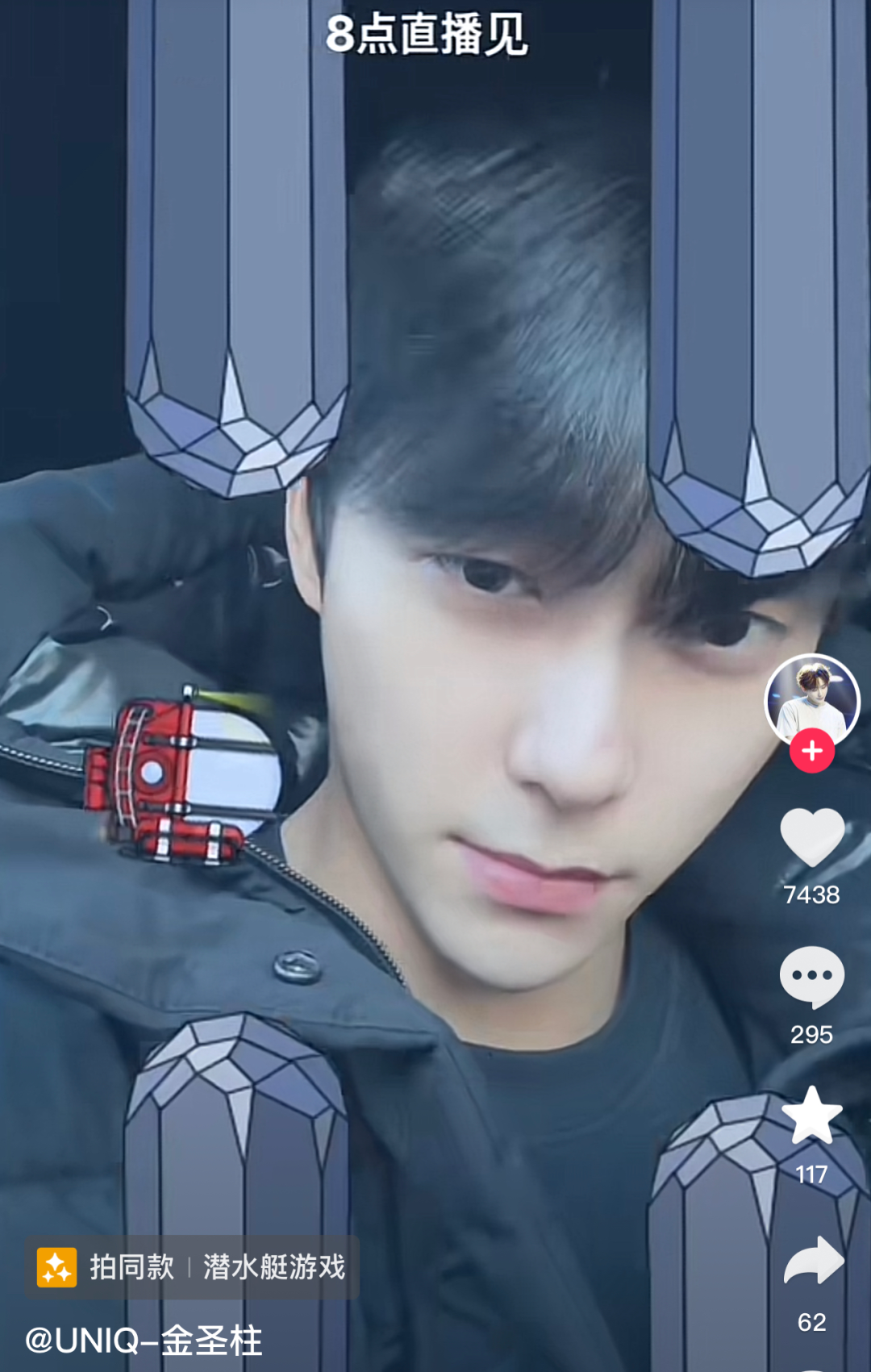 还记得王一博的队友金圣柱吗?被爆隐婚生子了?_李汶翰_祝福_郭德纲