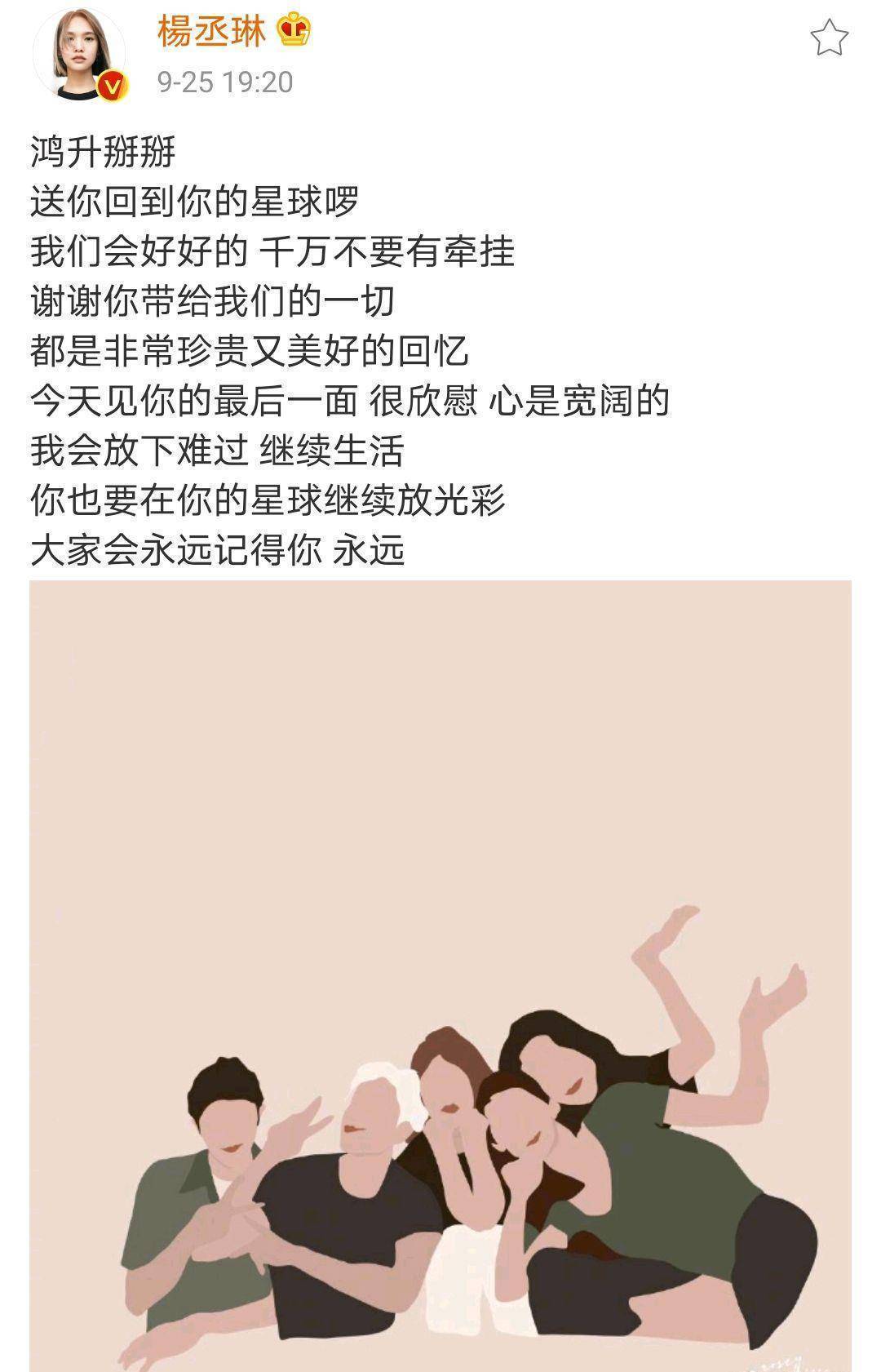 比现女友还用心_小鬼_星球_动态