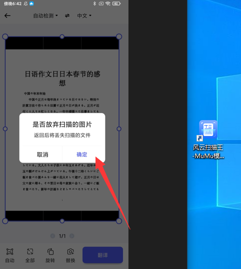 市面上的日语翻译软件哪个更好用?
