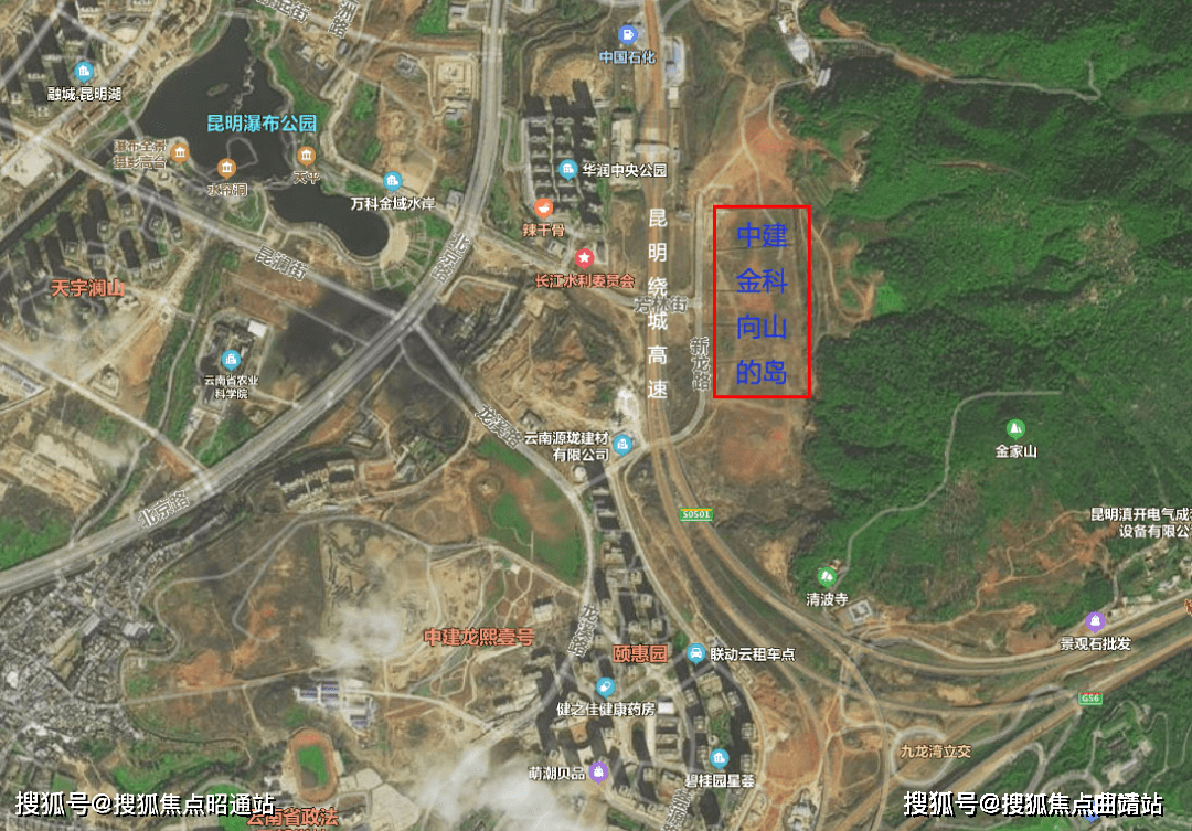 昆明中建金科向山的岛(售楼处欢迎您)向山的岛首页网站-楼盘简介/详情