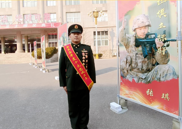 张琪_脊梁_士兵