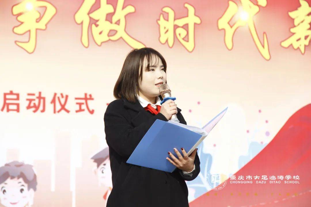 学期_学子_全体师生