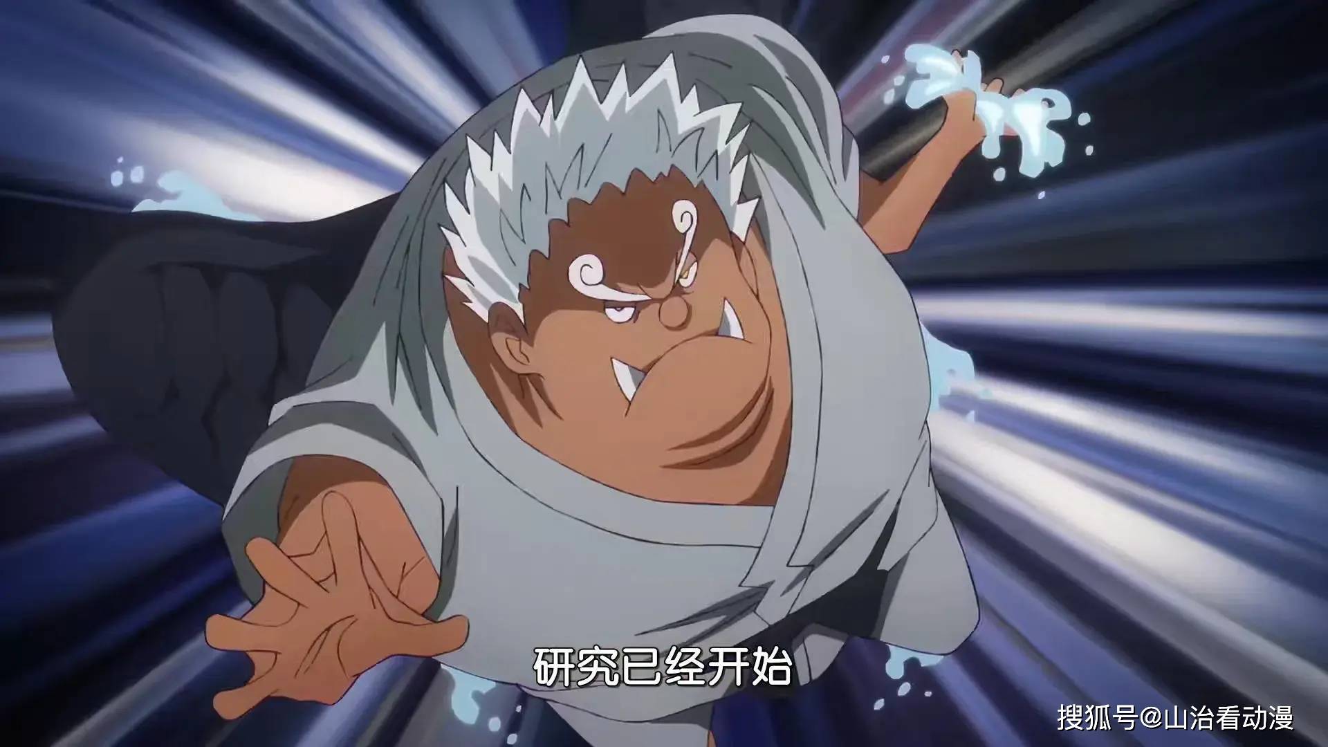 海贼王1094集:娜美罗宾换新装,炽天使甚平登场,龙和释迦通话_贝加庞克