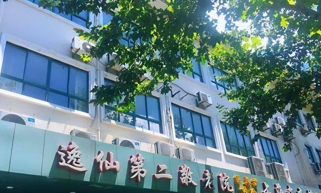 上海市养老院入住申请费用是多少-上海养老院地址及收