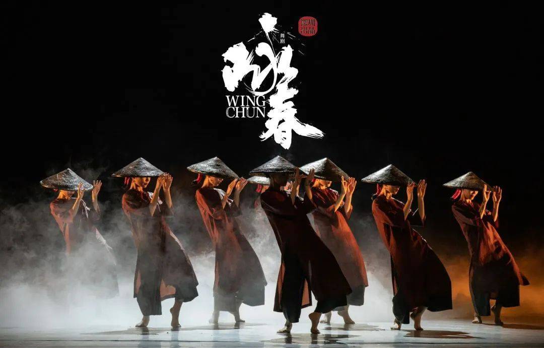 深圳舞剧《咏春》,闪亮登上"春晚"_演出_武术_观众
