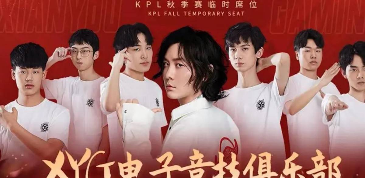 xyg开赛何去何从?