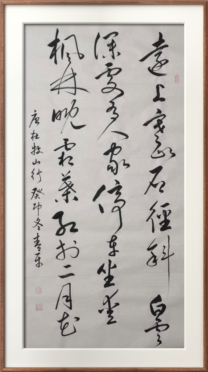 书画家张青平荣获"2023年度优秀文艺工作者"荣誉称号_作品展_书法
