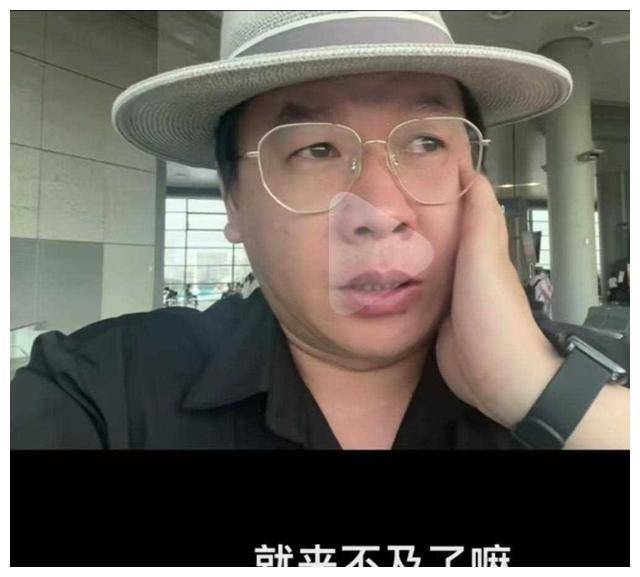 主持人杨吕在虹桥机场落泪,感情动人,准备奔云南奔丧._生活_情感_家人
