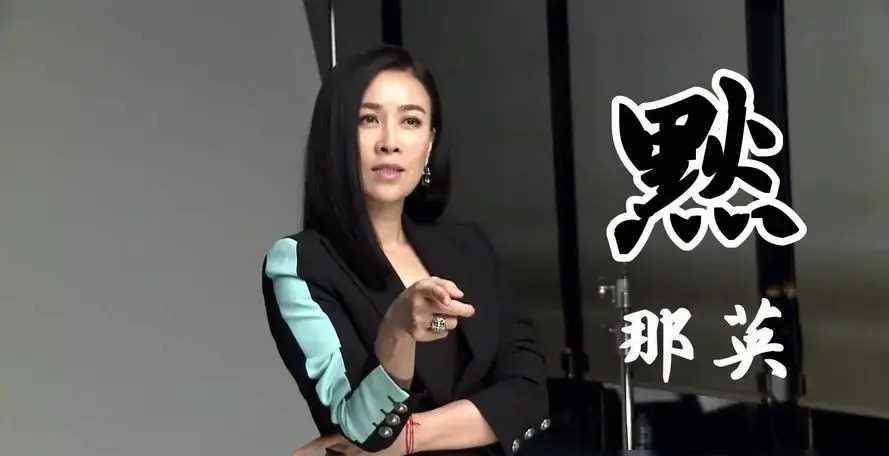 张艺谋这招太狠了,章子怡趁机报复_音乐_明星_舞台