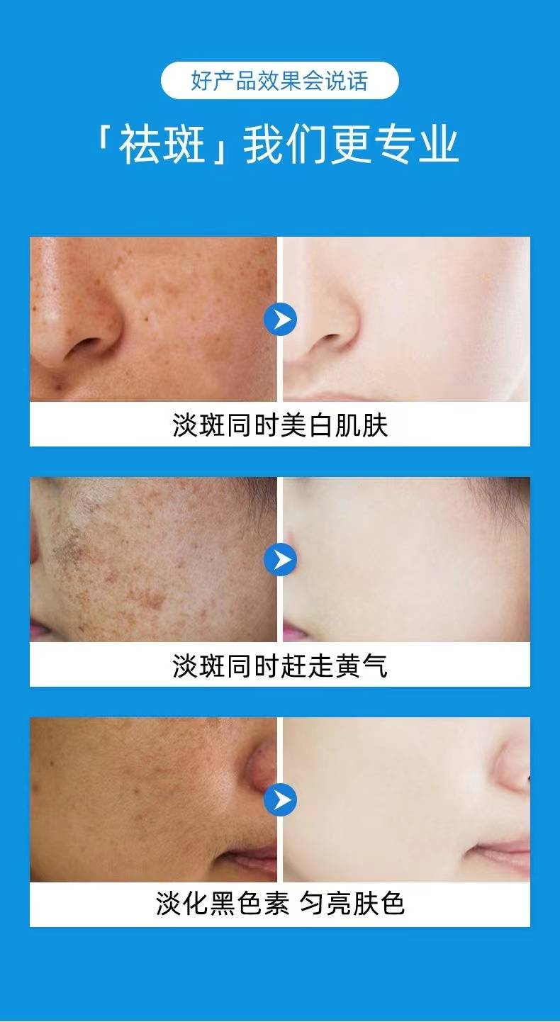 的清香,质地很水润,抹在脸上感觉很舒服,不会出现什么不适合过敏反应