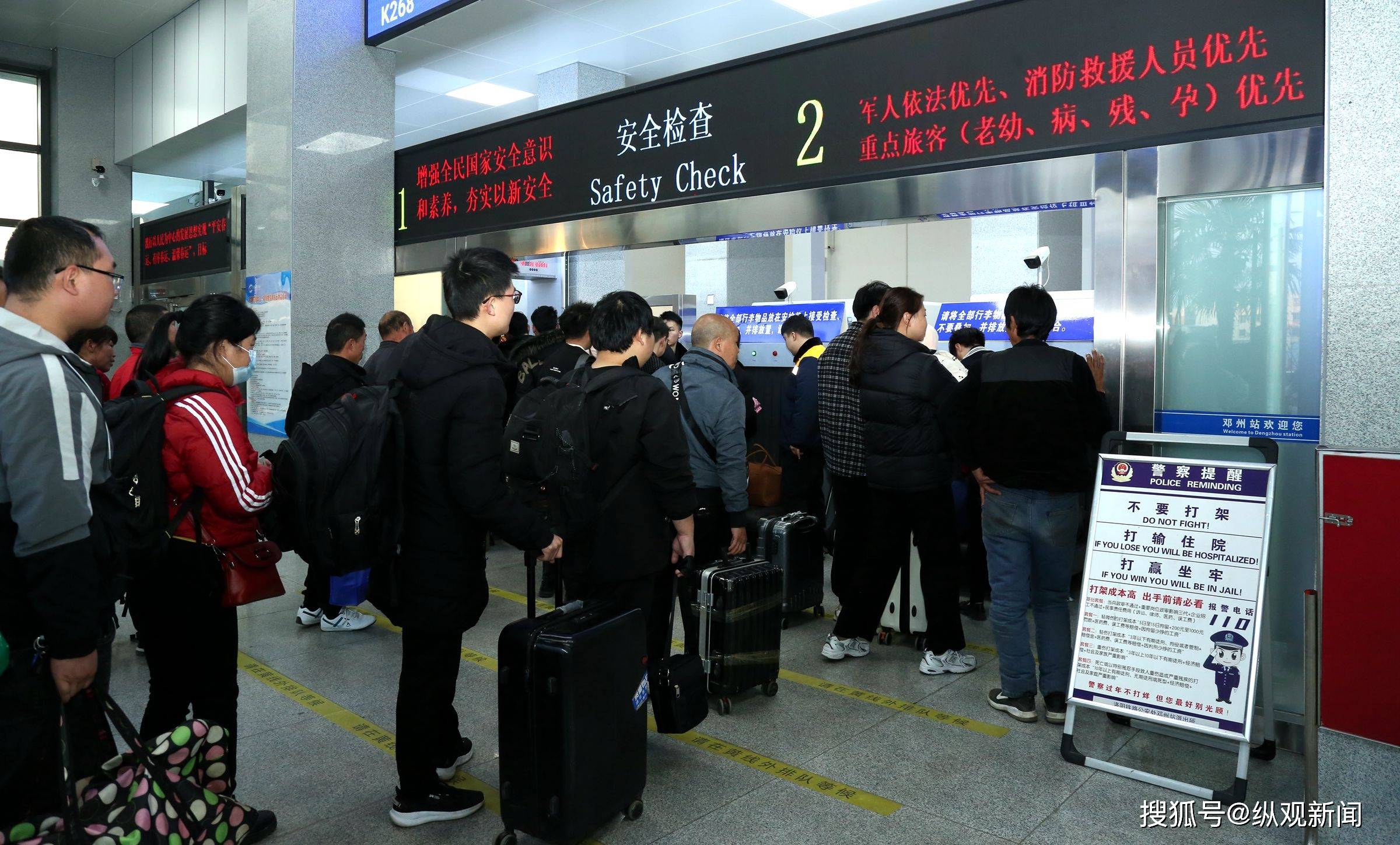 河南邓州:10分钟,1200多名旅客顺利上车_候车_进站_车站