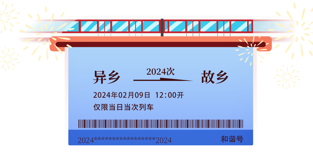 健康福福满建康南京古称建康,谐音"健康"
