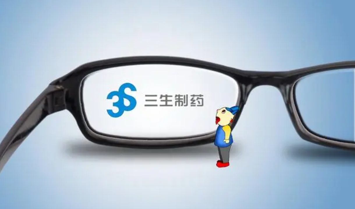 三生制药等股票被剔除出MSCI中国指数_搜狐网