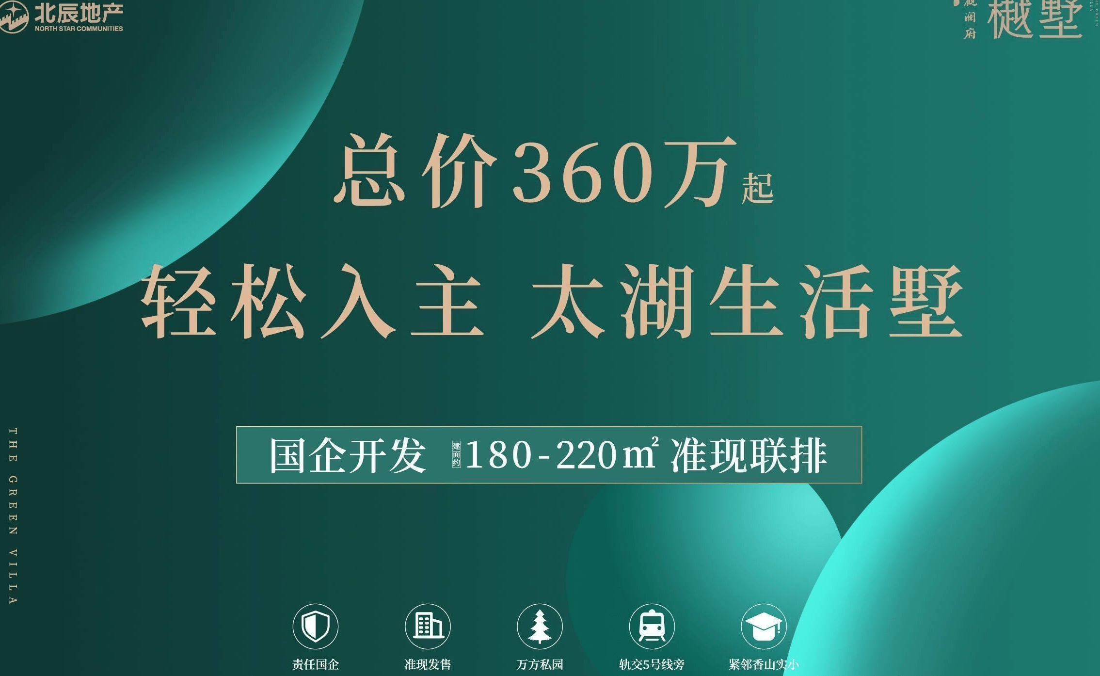 综合体(在建),咫尺150m,渔帆路商业中心,舟山邻里中心,香山邻里中心