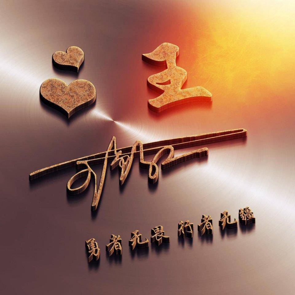 2024你的微信头像该换了,79张龙年高清个性签名头像,请查收